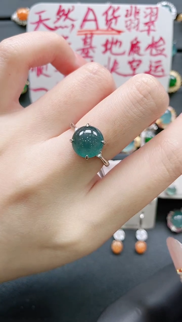 【闪购商品】翡翠戒指银S925镶嵌11111111