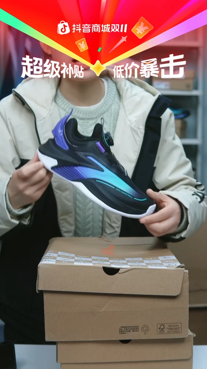 EVA闪购安踏儿童断码孤品：36