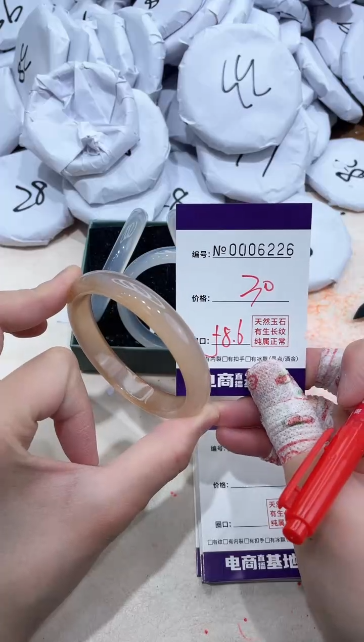 【闪购商品】玛瑙/玉髓手镯未镶嵌6226