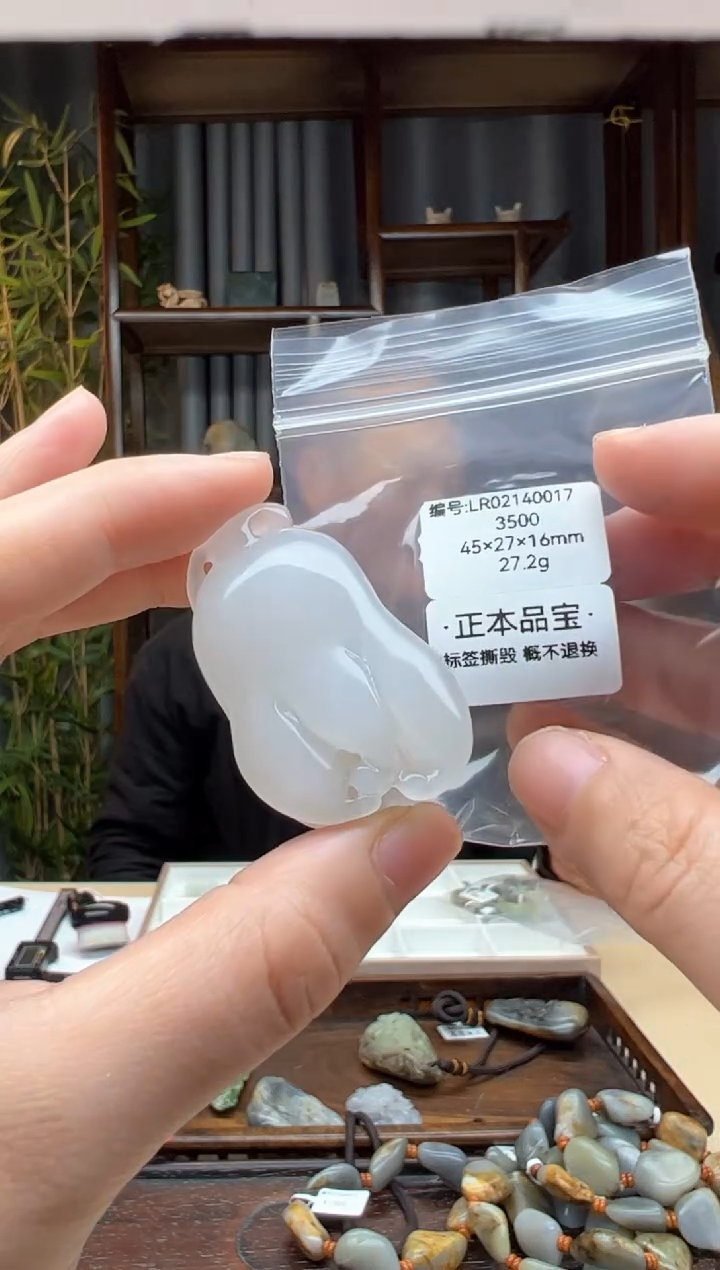 【闪购商品】和田玉（糖玉）颈饰未镶嵌吊坠