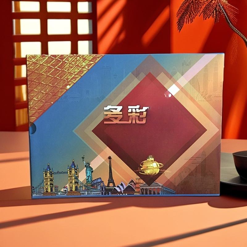 【官方正品】多彩世界中华礼品创意礼盒MC-1.15