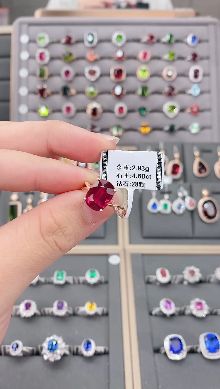 碧玺戒指18K金镶嵌4.68      