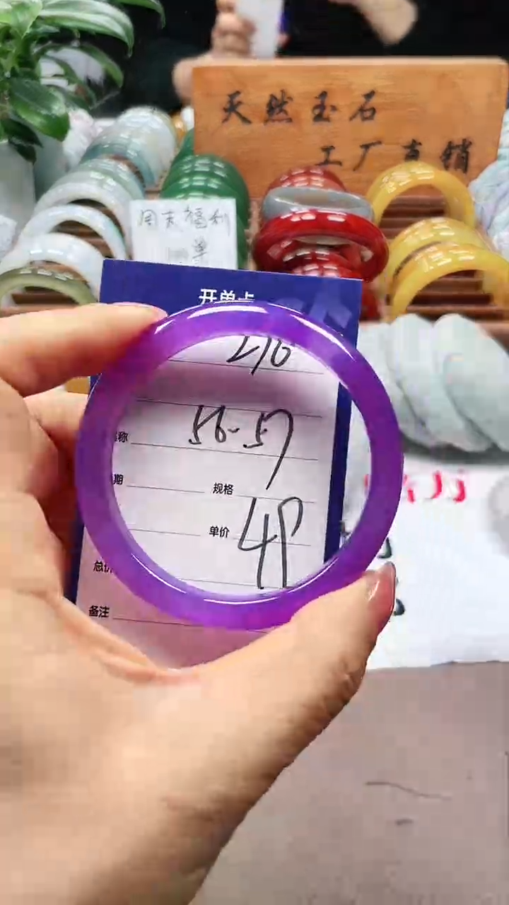 【闪购商品】玛瑙/玉髓手镯未镶嵌a276 5657多样性发货