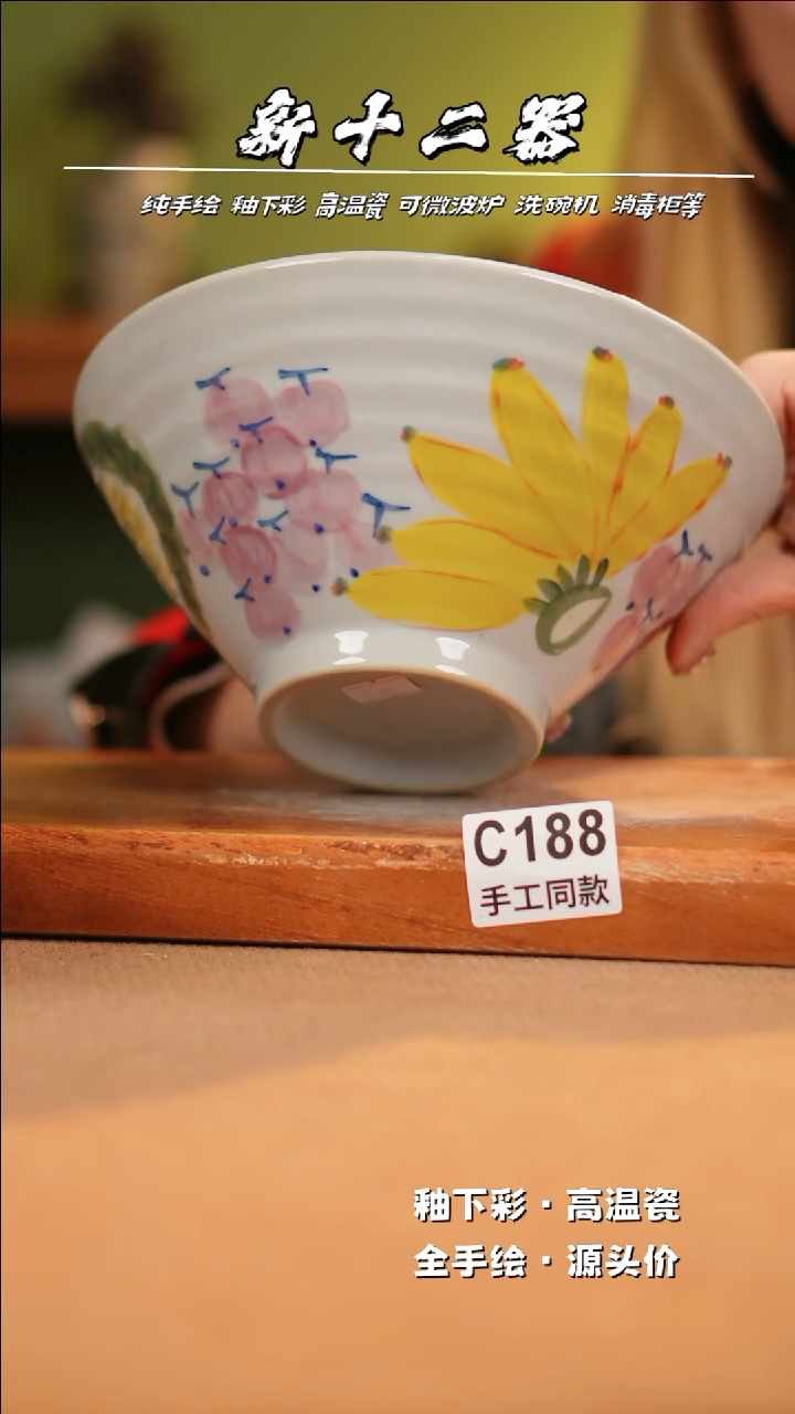 【闪购商品】其他C188新十二器瓷器瓷器瓷器