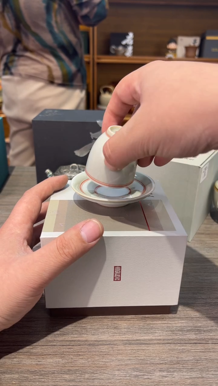 【闪购商品】红线高杯茶具茶具