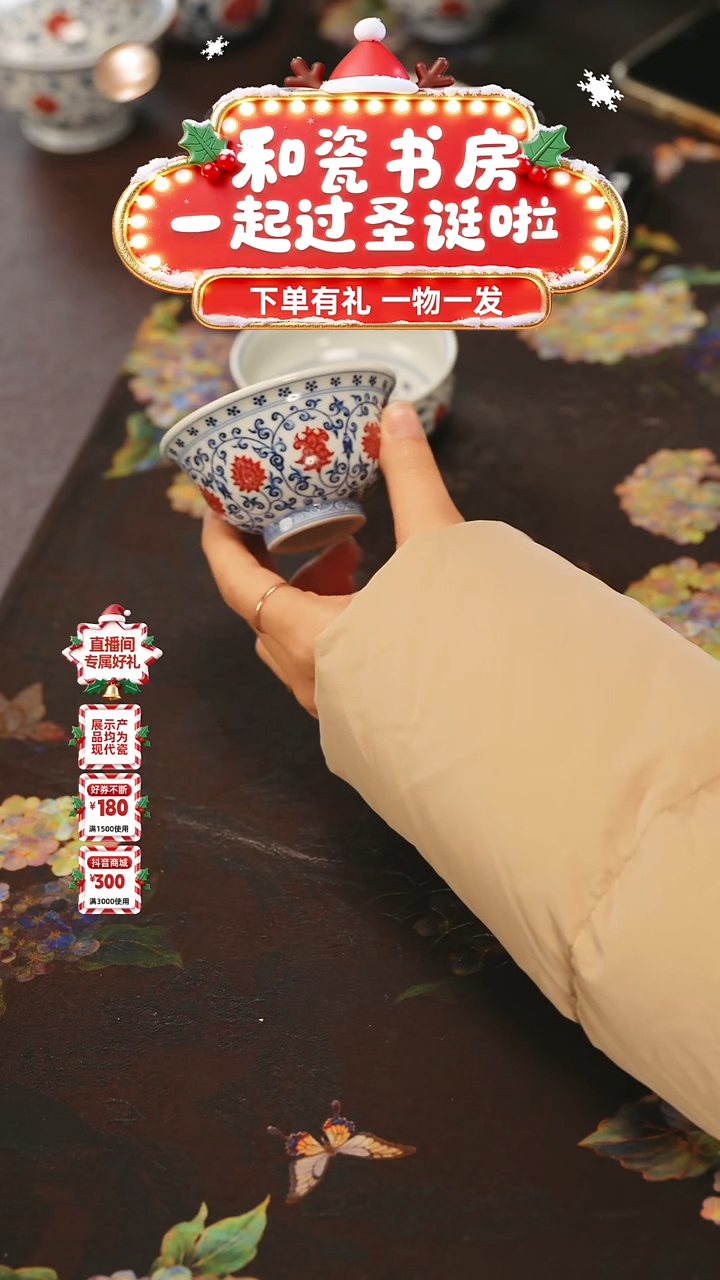 杯子陶瓷片云晚谷1111