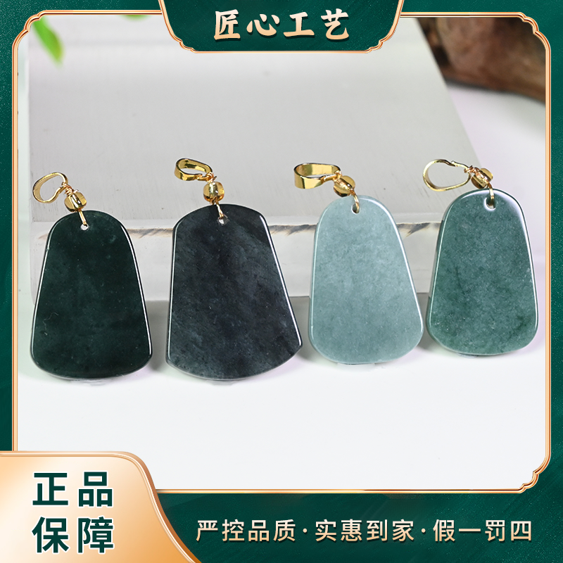 【锦绣珠宝】FT2106-黑钢冰芙蓉精美翡翠无事牌吊坠-多样性只发一件