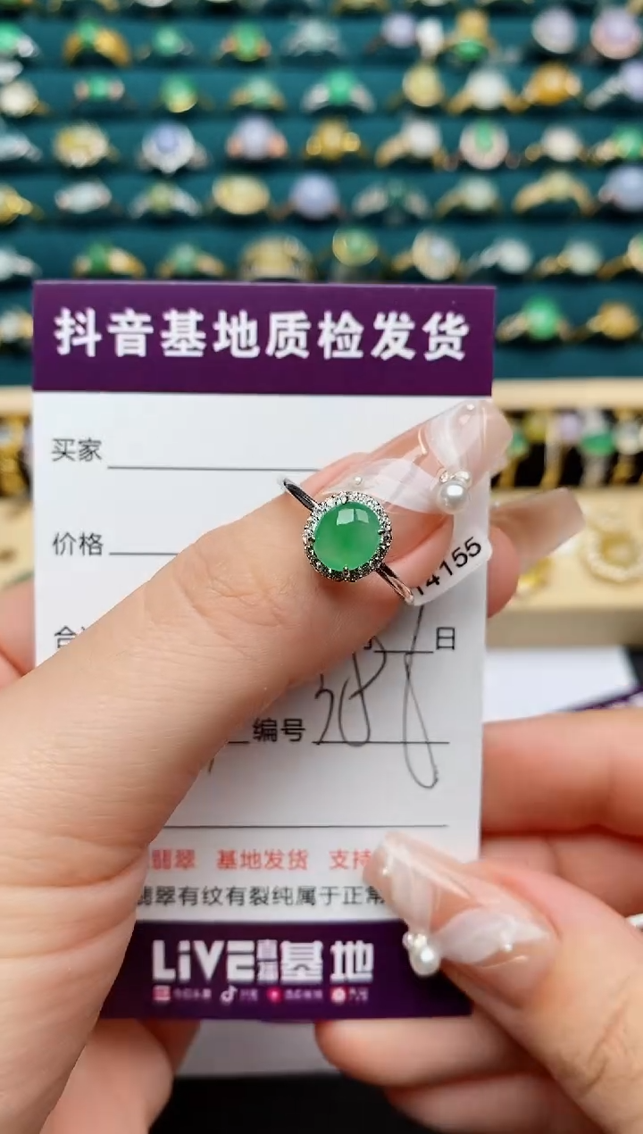 翡翠戒指银S925镶嵌.....