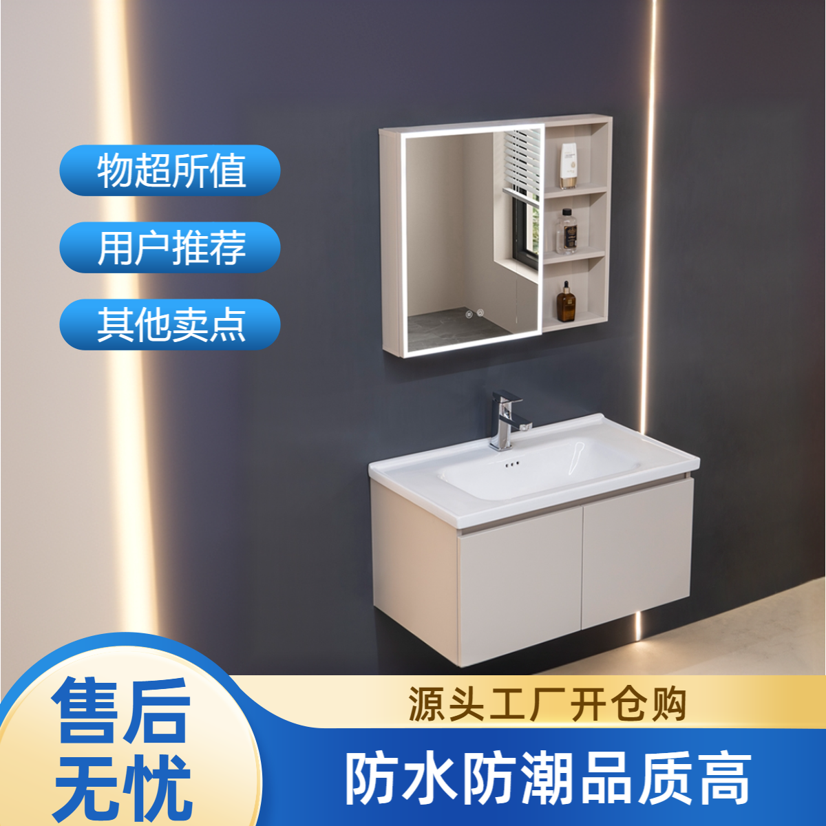 轻奢简约蜂窝铝浴室柜防水防潮卫生间洗手盆洗漱台阳台陶瓷一体盆