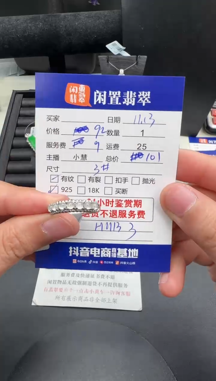 银S925镶嵌戒指翡翠无*翡翠戒指