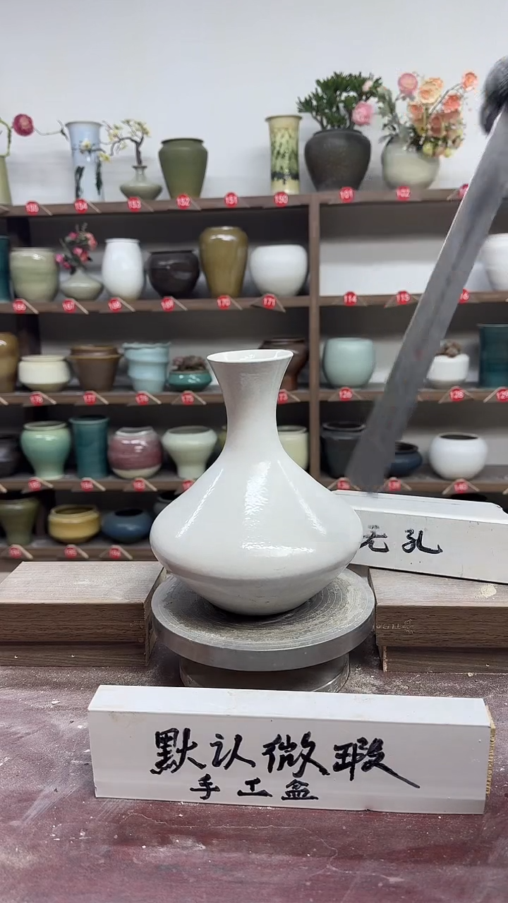 【闪购商品】陶瓷20-高20口3瑕无孔