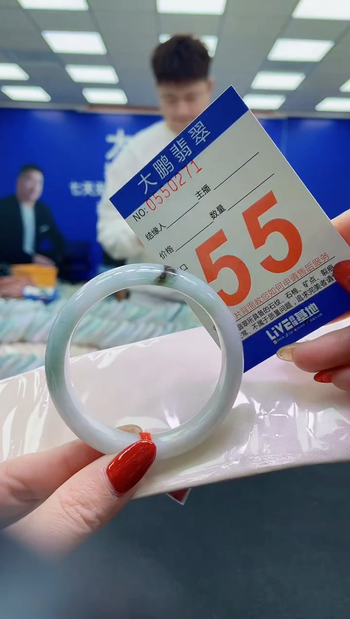 未镶嵌手镯翡翠AAAAAAAAAA