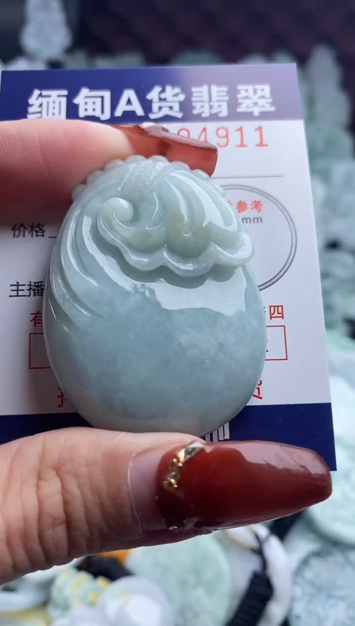 【闪购商品】翡翠吊坠(不含链)未镶嵌 1