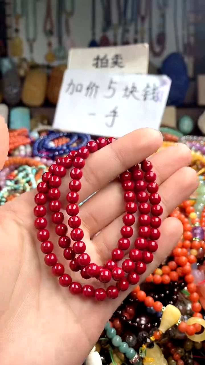 【闪购商品】玛瑙/玉髓.未镶嵌(一物一件)144808