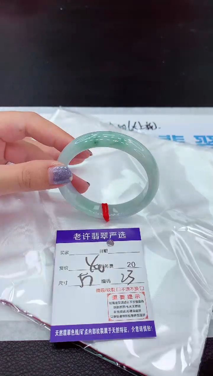 【闪购商品】翡翠未镶嵌手镯11111111111
