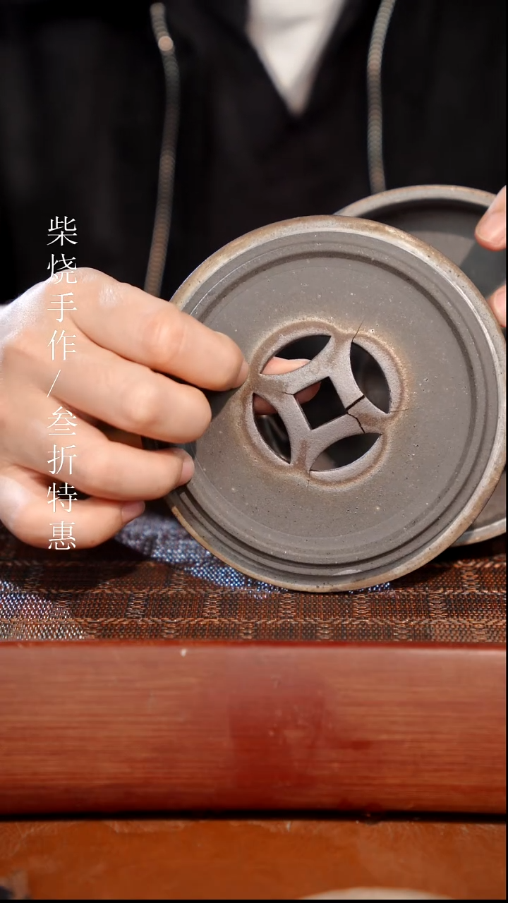 陶瓷奢瓷/瑞寅柴烧茶器（壶承）11瑕疵