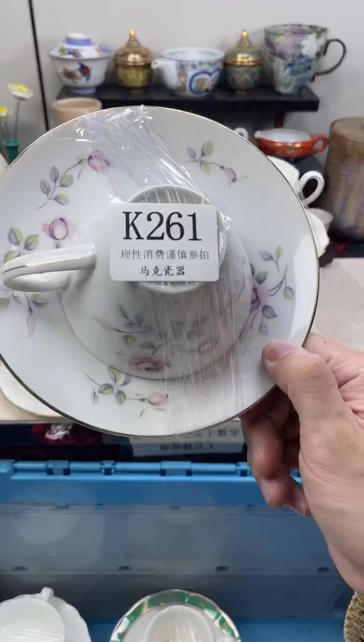瓷片路****）                K261