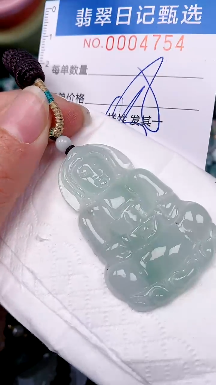 【闪购商品】翡翠颈饰未镶嵌00004754