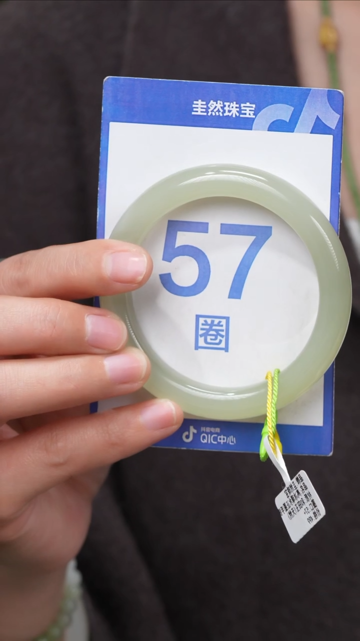 【闪购商品】和田玉手镯未镶嵌045