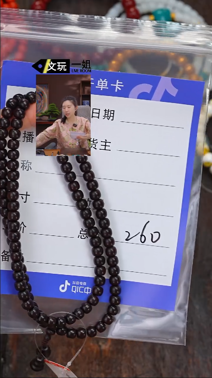 【闪购商品】椰蒂吊坠椰蒂椰蒂