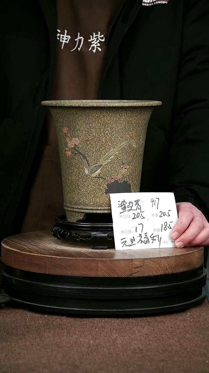 紫砂花盆花卉园艺917+S