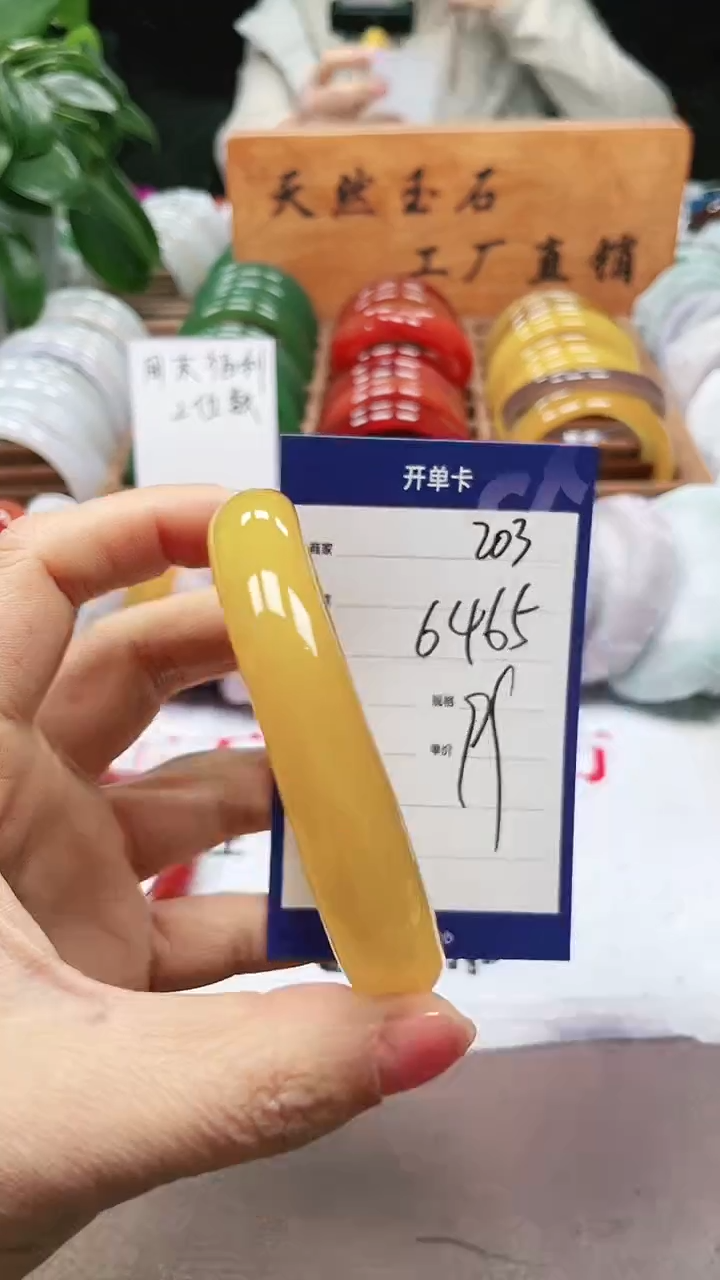 【闪购商品】玛瑙/玉髓手镯未镶嵌a203 6465多样性发货
