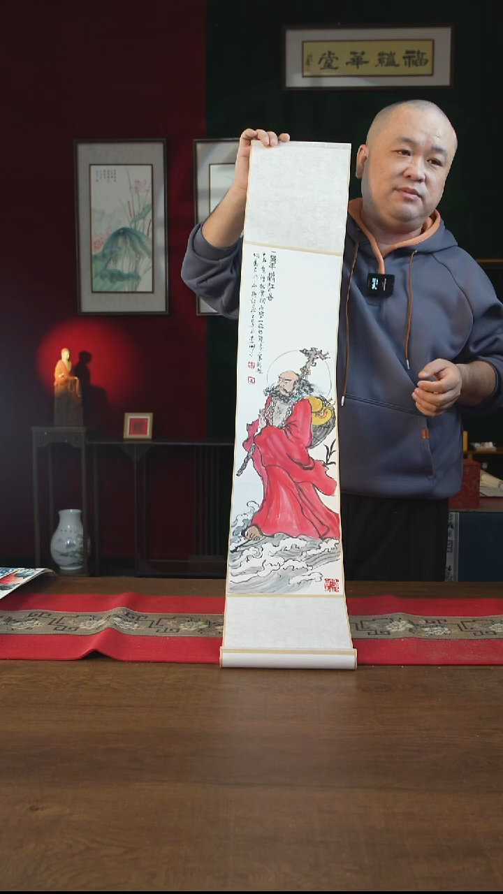 书法20*110书画卷轴达摩 李