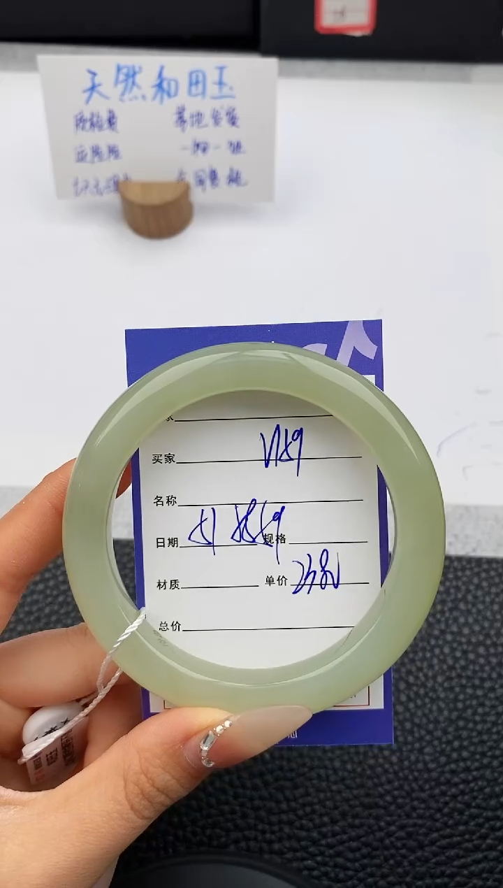 【闪购商品】和田玉手镯未镶嵌159友缘微色差T5