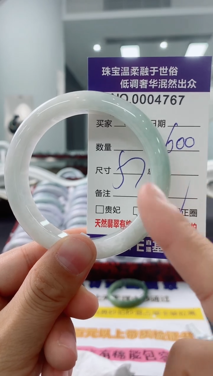 未镶嵌手镯翡翠天然缅甸A货翡翠