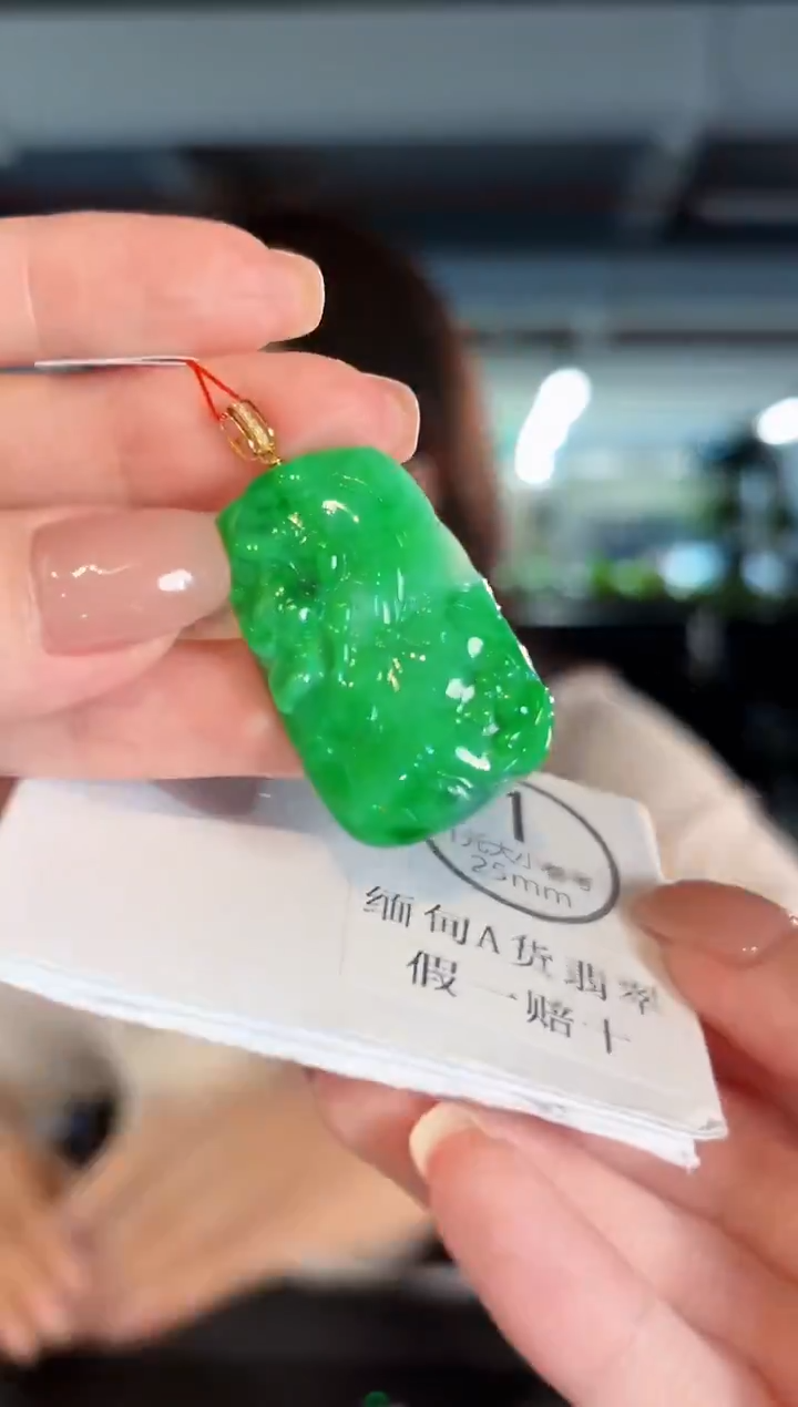 吊坠(不含链)18K金镶嵌翡翠 缅甸A货/支持复检/一件