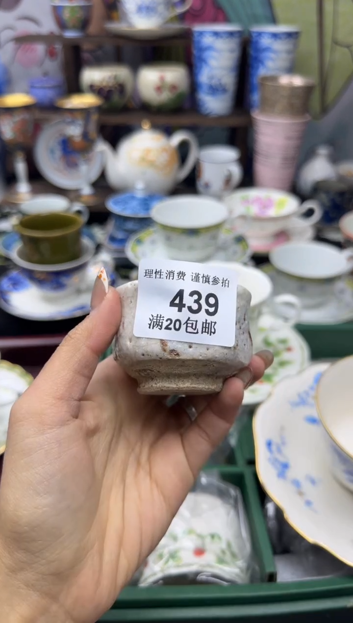 瓷片南***驹小太阳小小小太阳439