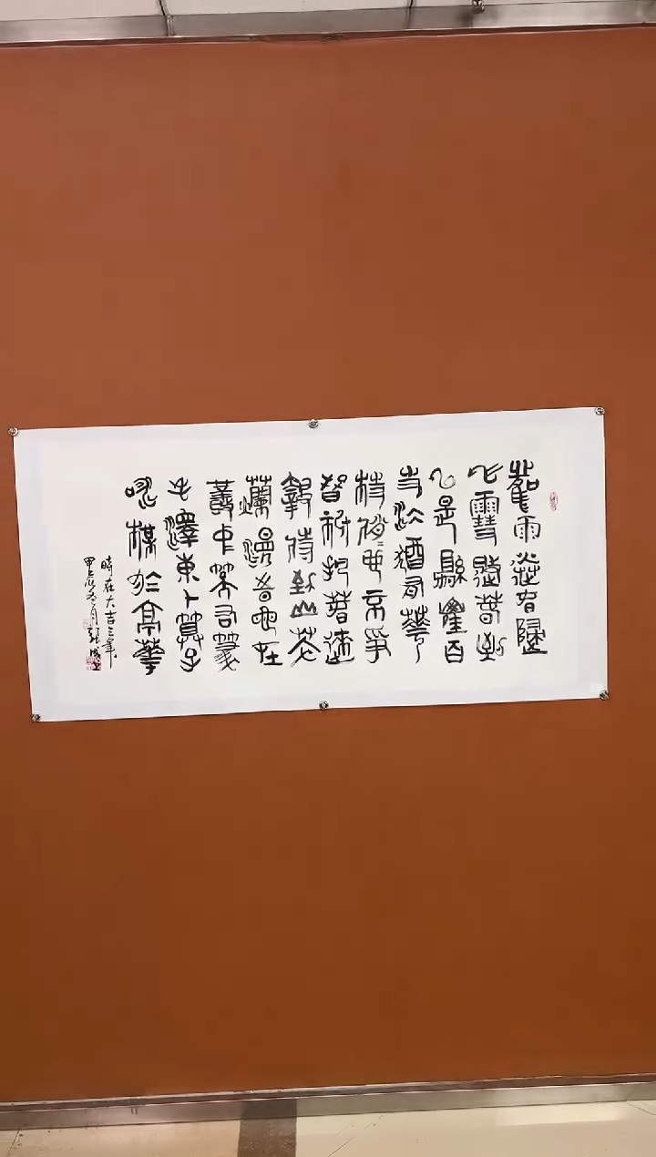 【闪购商品】书法张成老师作品 咏梅 四尺整张宣纸本已托底