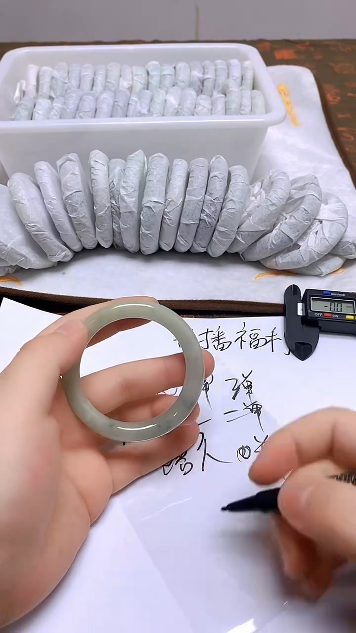 未镶嵌手镯翡翠053