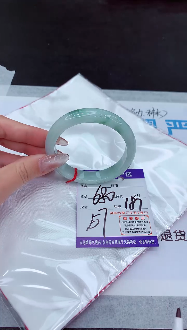 【闪购商品】翡翠手镯未镶嵌11111111111111