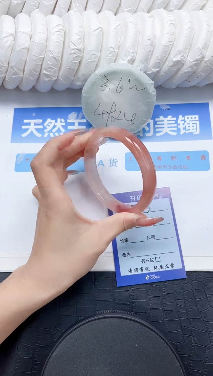 石英质玉手镯未镶嵌361-64