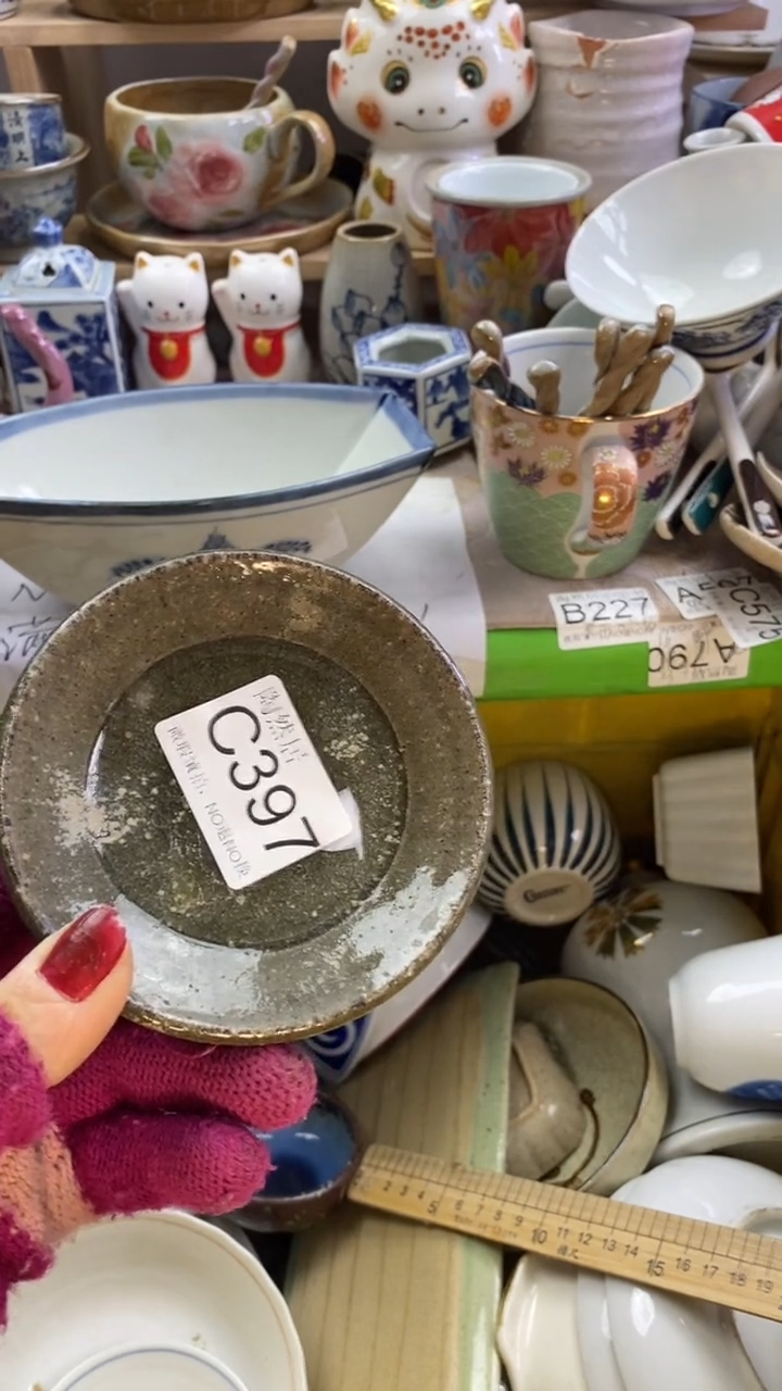 瓷片茗**庄回流瓷器默认微瑕C397