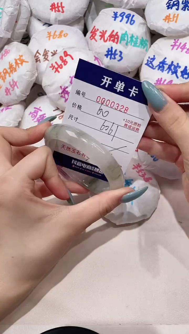 【闪购商品】玛瑙/玉髓手镯未镶嵌328