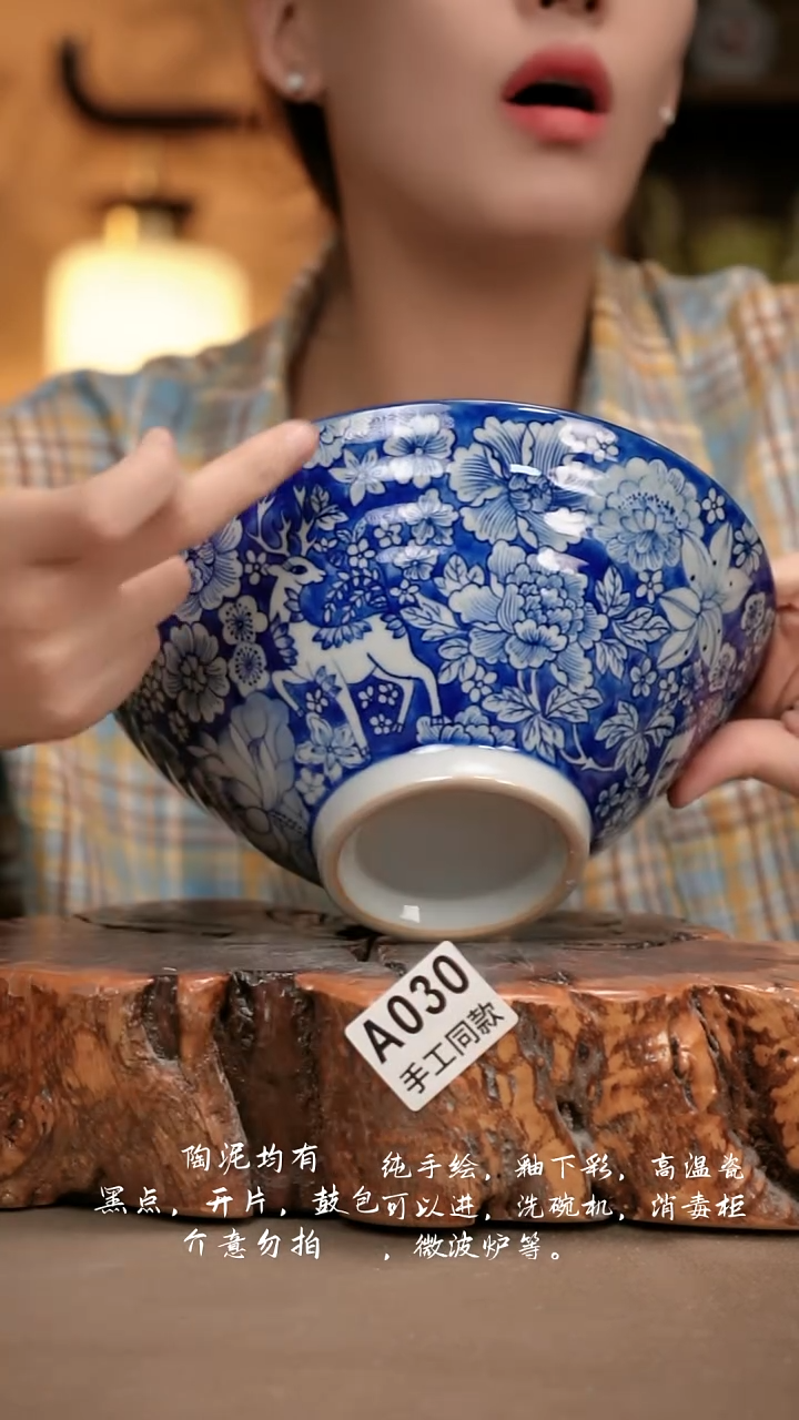 A030新十二器瓷器