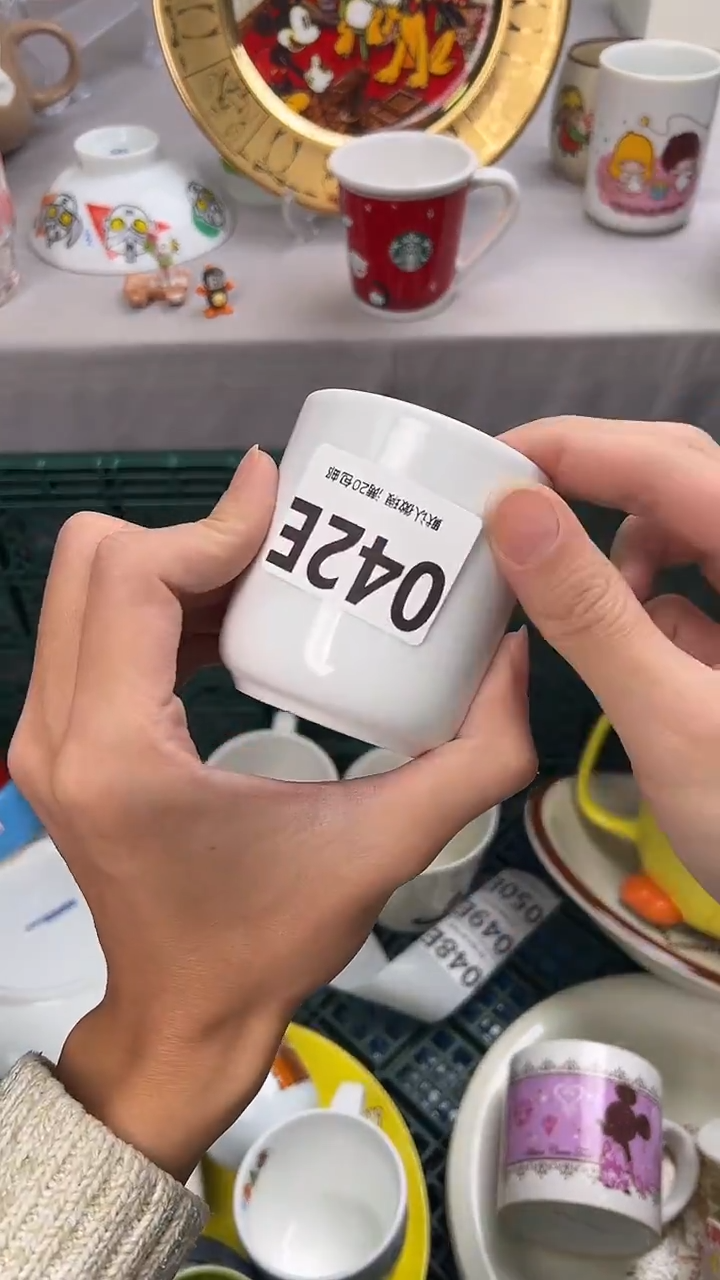 瓷片豆***?042E瓷器瓷器瓷器瓷器