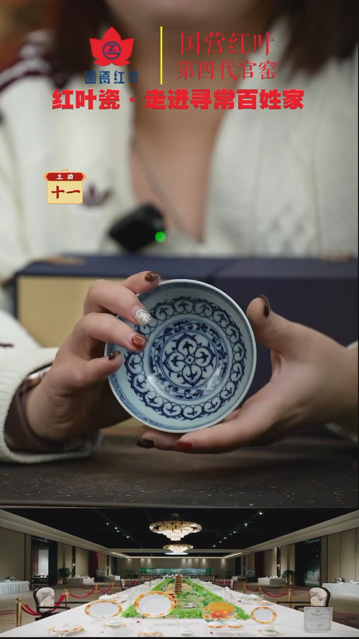 陶瓷梦*（红叶手作）普洱杯-永乐宝相内绘