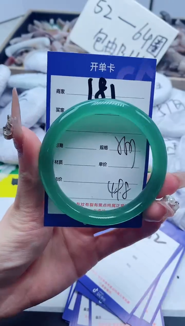 【闪购商品】石英质玉手镯未镶嵌181-56
