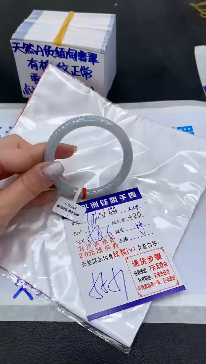 【闪购商品】翡翠手镯未镶嵌111111111