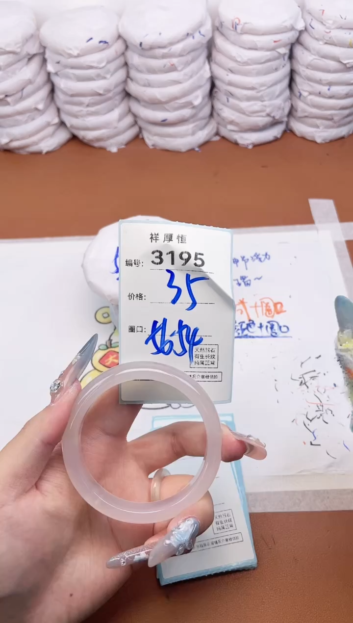 【闪购商品】玛瑙/玉髓手镯未镶嵌3195