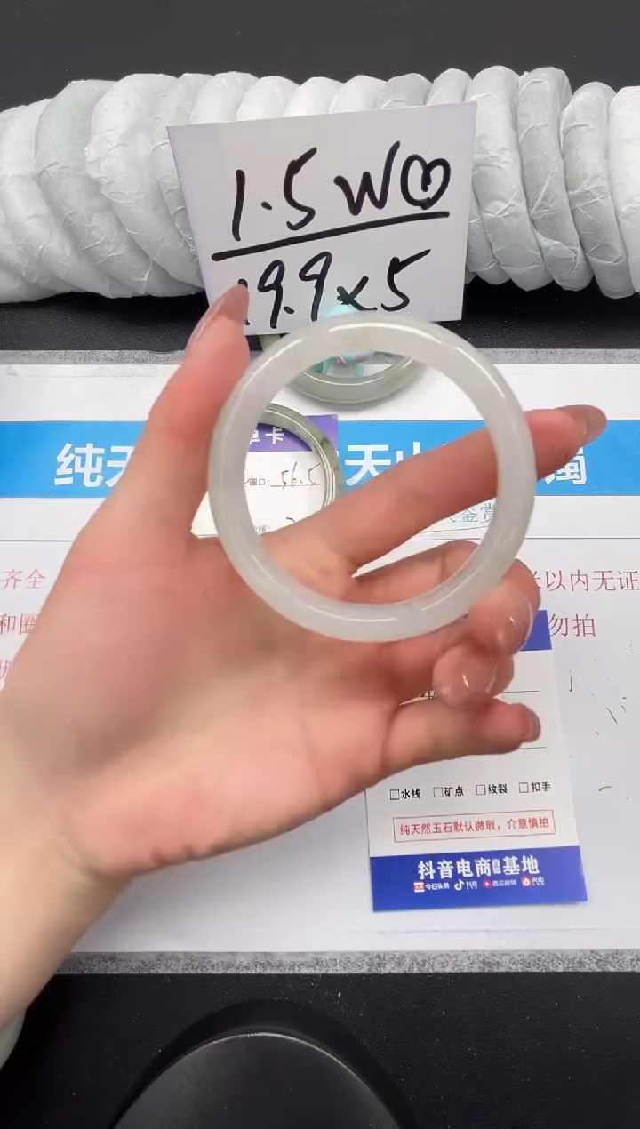 【闪购商品】石英质玉未镶嵌手镯365-55
