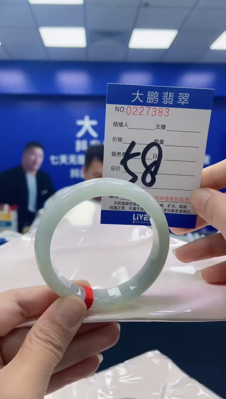 未镶嵌手镯翡翠AAAAAAAAAA