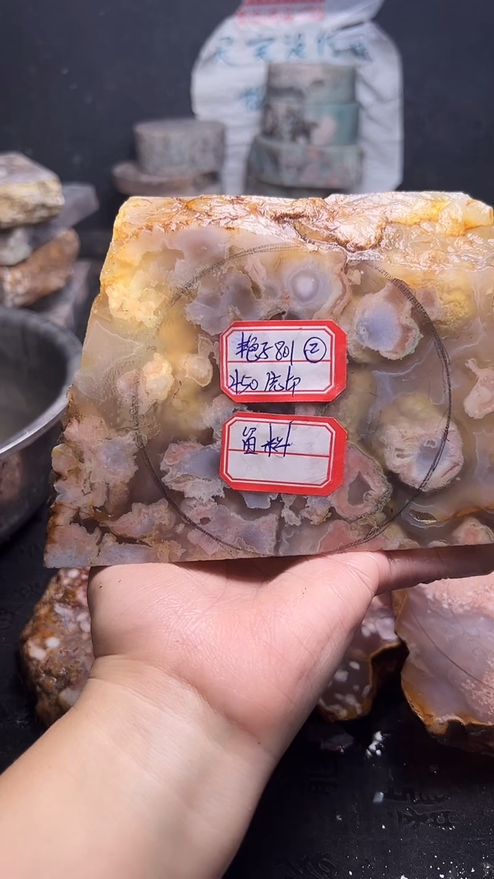 未镶嵌**************定制玛瑙艳*-801