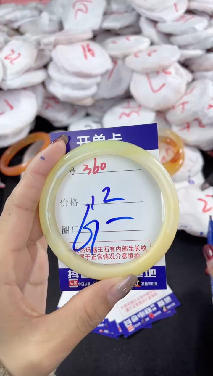 【闪购商品】玛瑙/玉髓手镯未镶嵌360