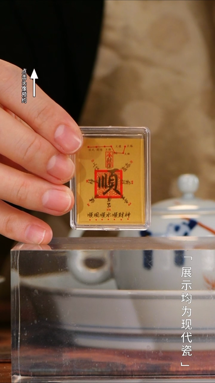 【栗子严选】@@手机贴th941