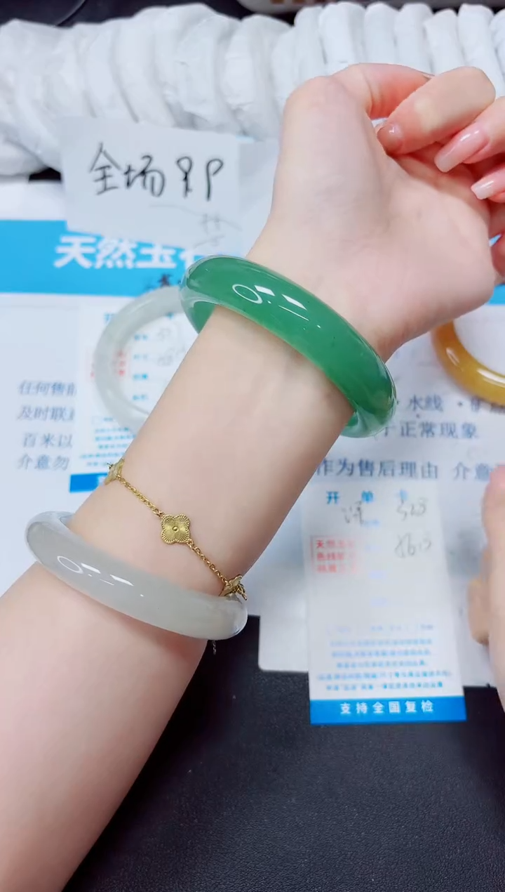 石英质玉手镯未镶嵌328/56.3