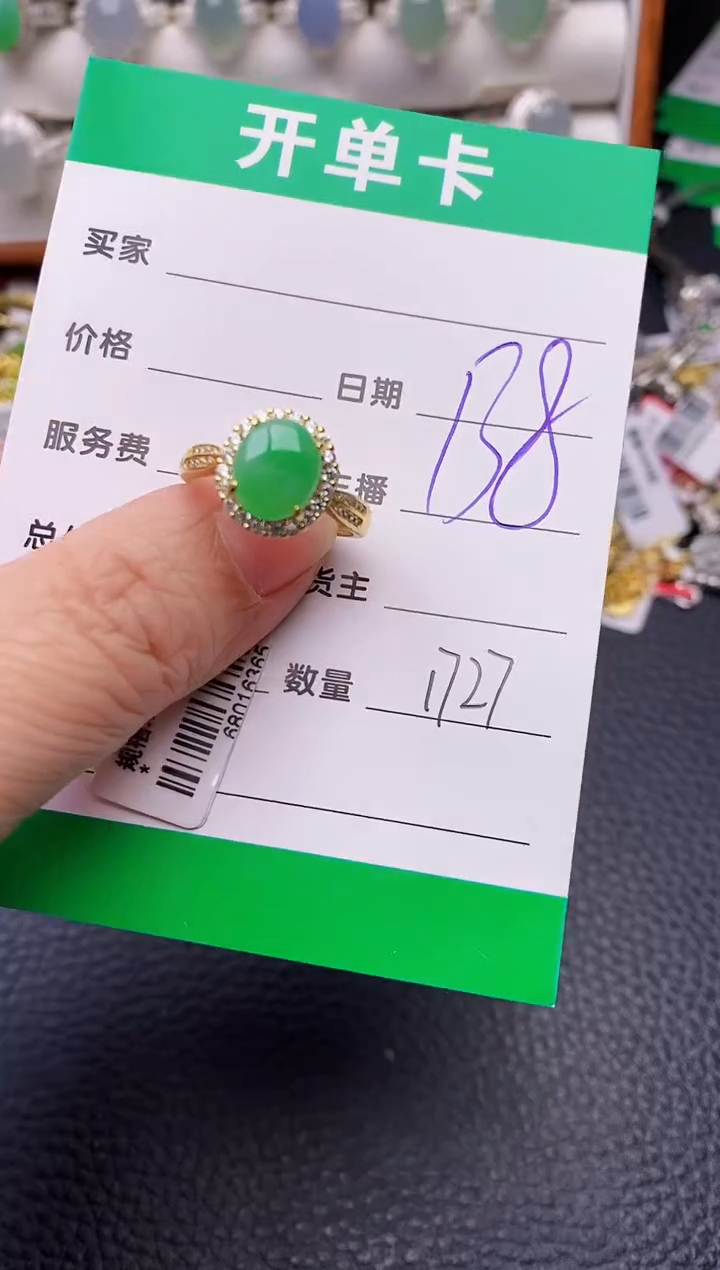 【闪购商品】翡翠戒指银S925镶嵌/1727